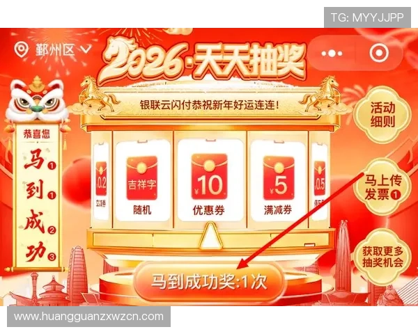 皇冠娱乐在线最新优惠活动不断,丰富奖励助你轻松赢取大奖 皇冠娱乐在线最新优惠活动不断,丰富奖励助你轻松赢取大奖