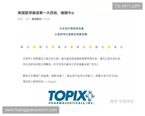 皇冠官方最新域名的优势分析，提升品牌影响力与用户信任度