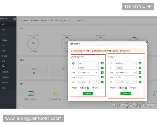 皇冠客户端3.21版本下载地址,详细安装教程与使用指南推荐 皇冠客户端3.21版本下载地址,详细安装教程与使用指南推荐