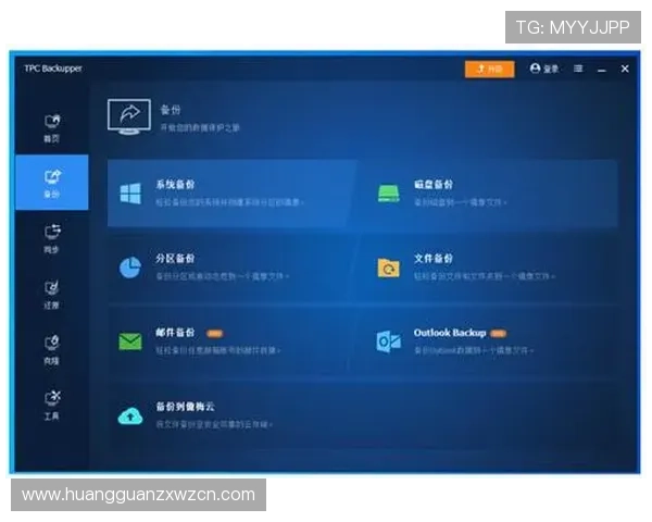 皇冠手机下载安装最新版本，确保安全稳定的使用体验