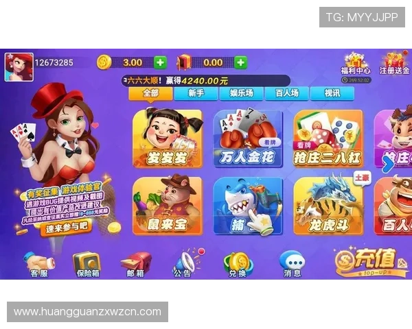 澳门皇冠中国游戏种类丰富多样涵盖体育、棋牌、电子竞技等多领域娱乐内容