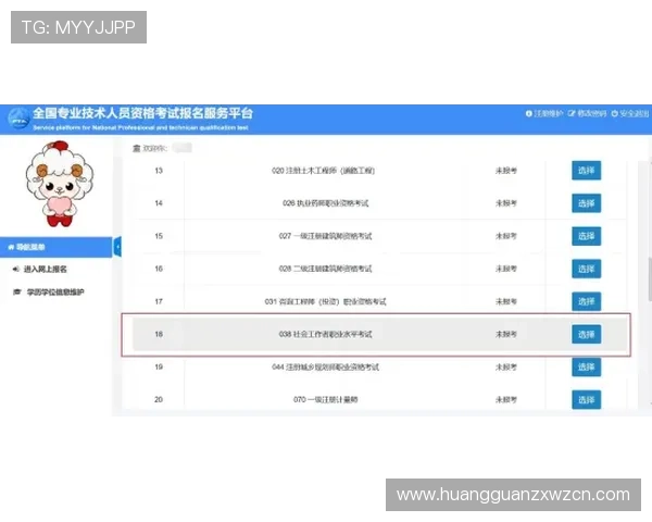 皇冠注册后续操作指南，确保账户安全与正常使用
