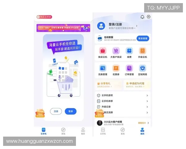 皇冠电子平台入口最新版本下载安装指南，轻松注册畅玩无限精彩