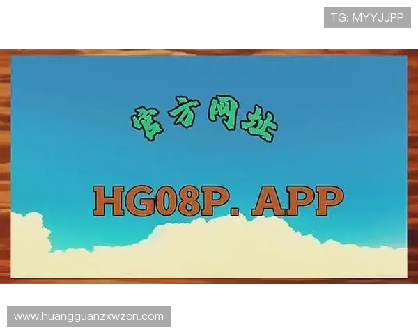 皇冠综合体育平台登陆入口更新通知，确保每位用户都能第一时间找到官方入口