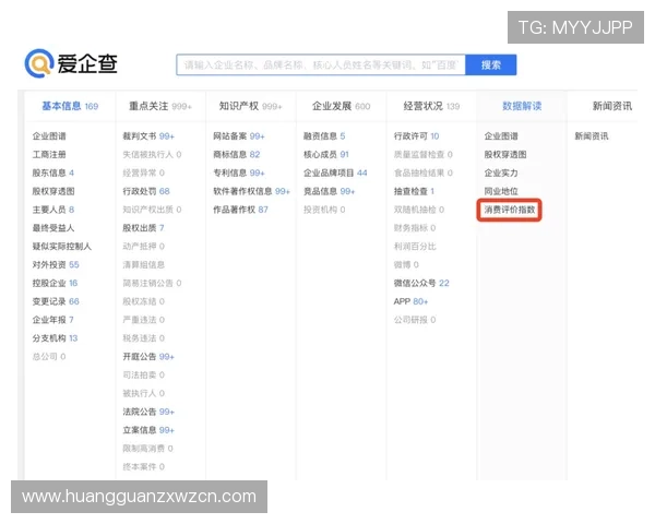 皇冠集团网址客户服务中心，提供全方位的客户支持与咨询服务