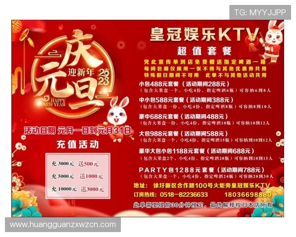 皇冠集团娱乐平台带你体验最全面的线上娱乐新体验 皇冠集团娱乐平台带你体验最全面的线上娱乐新体验