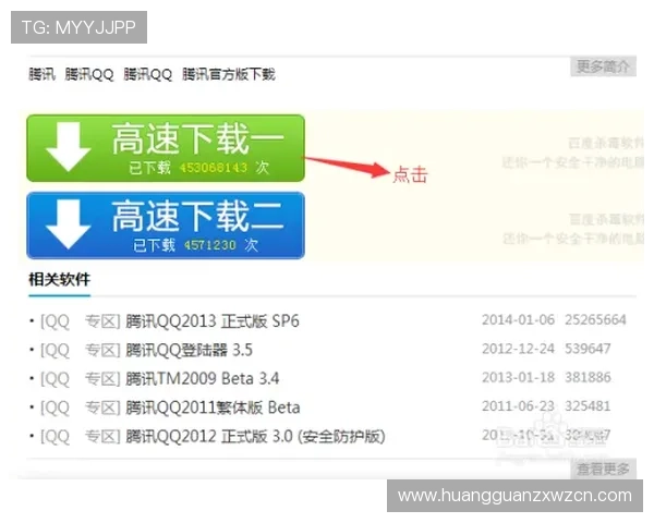 皇冠app下载官网下载安装方法详解，轻松掌握操作步骤开启游戏世界