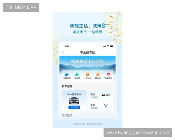 皇冠app手机投注下载官网最新版持续更新优化,带来全新界面与更流畅的体验 皇冠app手机投注下载官网最新版持续更新优化,带来全新界面与更流畅的体验