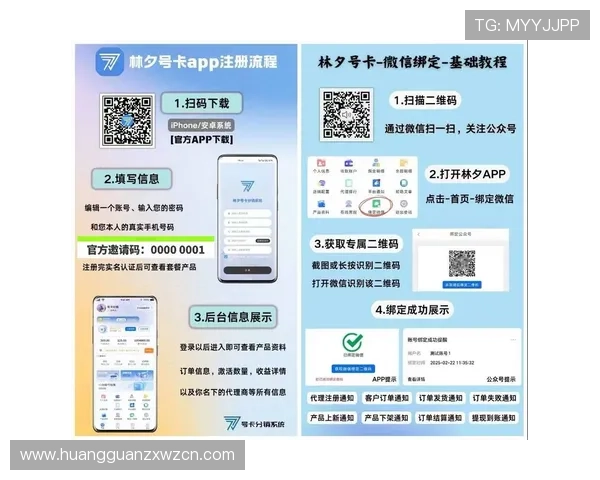 皇冠平台官方入口如何快速登录及账号绑定流程介绍