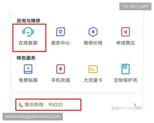 七星手机官网客服支持与常见问题解答，帮助玩家轻松解决疑难