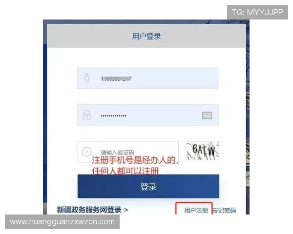 关于hga035皇冠注册账号的详细操作流程及常见问题解决方案