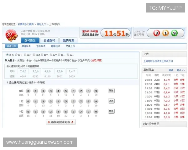 六合彩旗舰网站最新优惠活动与福利，助力彩民实现梦想的最佳平台