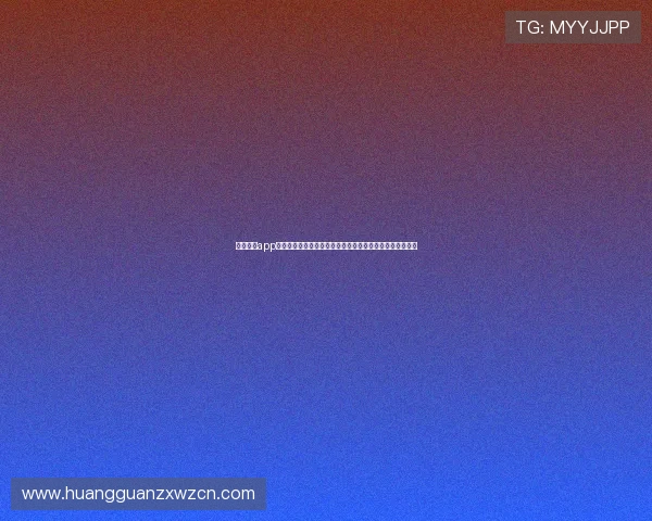 凯旋棋牌app注册流程详解及账号安全保障，确保您的游戏账号无忧无虑