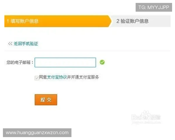 如何快速完成hkjc注册游戏流程提升注册效率的实用技巧分享