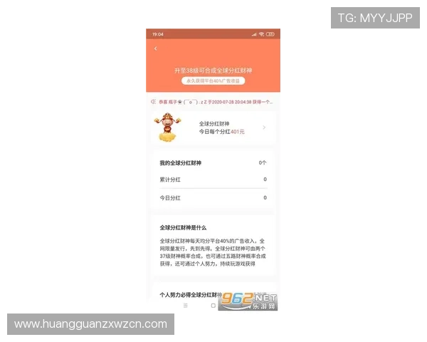 澳门财神app官网常见问题解答,解决玩家在注册、登录及游戏过程中遇到的疑问 澳门财神app官网常见问题解答,解决玩家在注册、登录及游戏过程中遇到的疑问