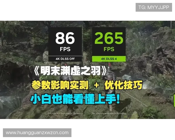 百老汇客户端如何优化游戏性能提升画质与运行速度的实用技巧