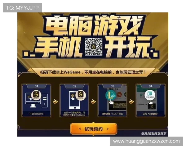 皇冠下载最新版本，安全稳定的游戏下载平台推荐让你轻松畅玩皇冠游戏