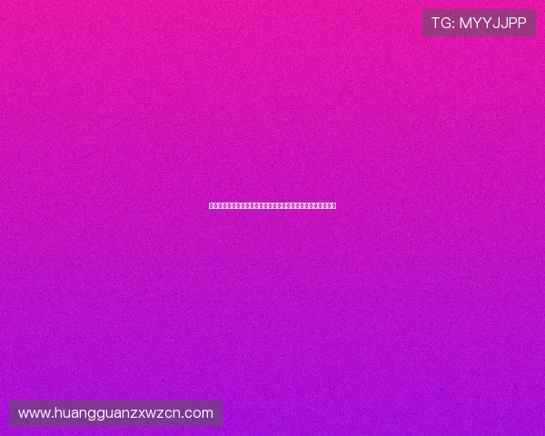 皇冠体育最新网址官方发布，快速访问确保您的游戏体验不中断