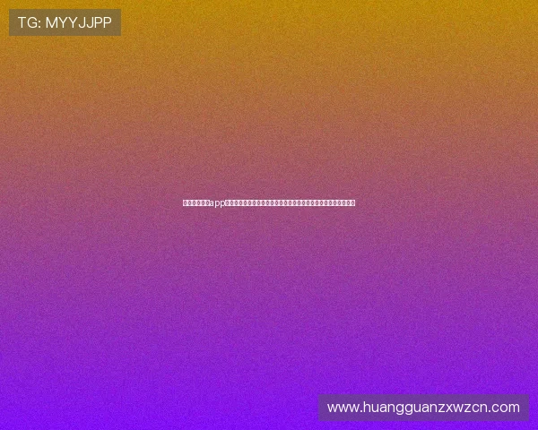 皇冠体育网站app最新功能介绍,助您轻松掌握丰富的体育赛事投注与实时比分查询 皇冠体育网站app最新功能介绍,助您轻松掌握丰富的体育赛事投注与实时比分查询