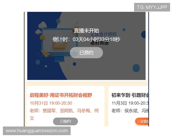 皇冠搏彩app注册流程详解及新手入门必备的操作技巧分享