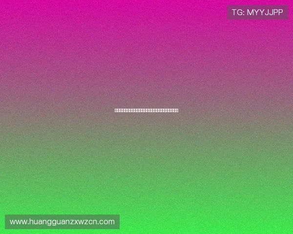 皇冠线上登陆常见问题解答:登陆流程与账号安全维护策略