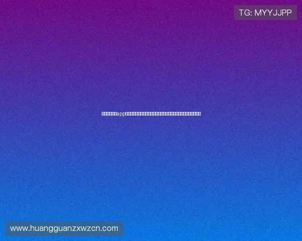使用皇冠体育app手机端随时随地关注世界杯比赛动态与精彩瞬间不遗漏任何重要内容 使用皇冠体育app手机端随时随地关注世界杯比赛动态与精彩瞬间不遗漏任何重要内容