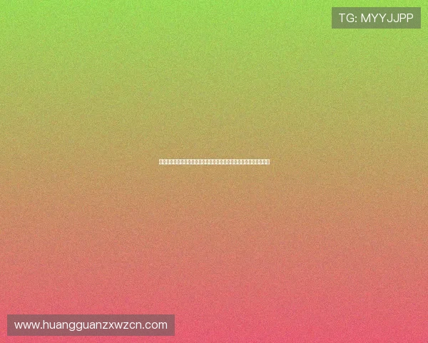 利用皇冠信用网开户平台提升世界杯期间的体育资讯体验与互动参与感 利用皇冠信用网开户平台提升世界杯期间的体育资讯体验与互动参与感