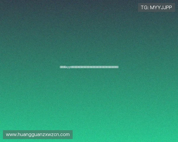 皇冠体育app手机版本为足球爱好者提供专业的世界杯赛事直播、评论与互动交流平台