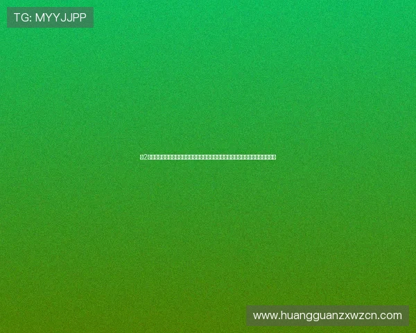 新2皇冠手机助力足球迷畅享世界杯高清直播体验全方位报道世界杯最新赛况与精彩瞬间