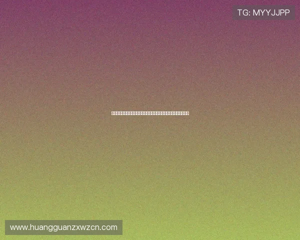 皇冠俱乐部怎么注册详细流程指南帮助体育迷轻松加入世界杯主题活动